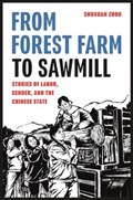From Forest Farm to Sawmill | Shuxuan Zhou | 