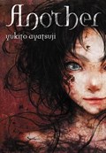 Another (light novel) | Yukito Ayatsuji | 