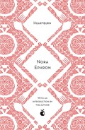 Heartburn | Nora Ephron | 