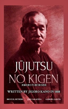 J&#363;jutsu no kigen. Written by Jigoro Kano (Founder of Kodokan Judo)