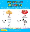 My First Urdu Alphabets Picture Book with English Translations | Aminah S | 