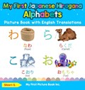 My First Japanese Hiragana Alphabets Picture Book with English Translations | Shiori S | 