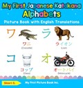 My First Japanese Katakana Alphabets Picture Book with English Translations | Shiori S | 