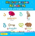 My First Georgian Alphabets Picture Book with English Translations | Irine S | 