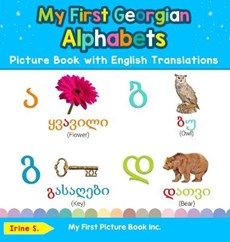 My First Georgian Alphabets Picture Book with English Translations