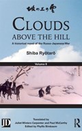 Clouds above the Hill | Shiba Ryotaro | 