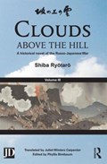Clouds above the Hill | Shiba Ryotaro | 
