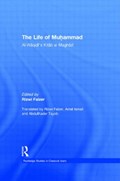 The Life of Muhammad | Rizwi Faizer | 
