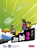 Jin bu Chinese Pupil Book 2 (11-14 Mandarin Chinese) | Xiaoming Zhu ; Yu Bin | 
