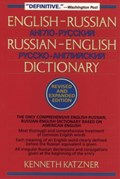 English-Russian, Russian-English Dictionary | Kenneth Katzner | 