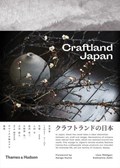 Craftland Japan | Uwe Röttgen ; Katharina Zettl | 