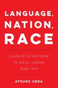Language, Nation, Race | Atsuko Ueda | 
