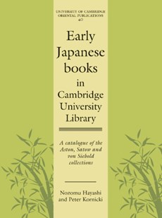 Early Japanese Books in Cambridge University Library