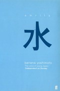 Amrita | Banana Yoshimoto | 