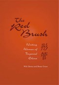 The Red Brush | Wilt L. Idema ; Beata Grant | 