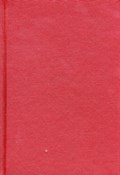 Harvard Studies in Classical Philology, Volume 103 | Albert Henrichs | 