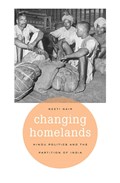 Changing Homelands | Neeti Nair | 