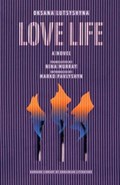 Love Life | Oksana Lutsyshyna | 