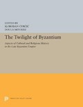 The Twilight of Byzantium | Slobodan Curcic ; Doula Mouriki | 