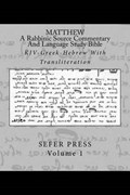 Matthew: A Rabbinic Jewish Source Commentary And Language Study Bible: KJV-Greek-Hebrew With Transliteration | Al Garza | 
