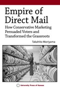 Empire of Direct Mail | Takahito Moriyama | 