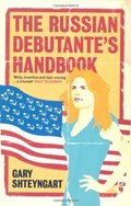 The Russian Debutante's Handbook | Gary Shteyngart | 