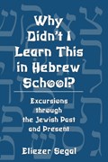 Why Didn't I Learn This in Hebrew School? | Eliezer Segal | 