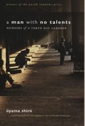A Man with No Talents | Oyama Shiro | 