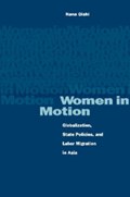 Women in Motion | Nana Oishi | 