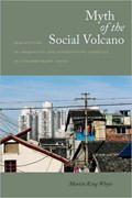Myth of the Social Volcano | Martin Whyte | 