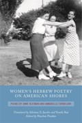 Women's Hebrew Poetry on American Shores | Shachar Pinsker | 