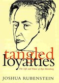 Tangled Loyalties | Joshua Rubenstein | 