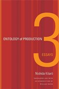 Ontology of Production | Nishida Kitaro | 