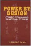 Power by Design | Suisheng Zhao | 