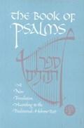 The Book of Psalms | Inc. Jewish Publication Society | 