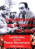 Lambrakis and the Peace Movement | Panos Trigazis | 