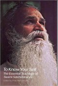 To Know Yourself | Swami (Swami Satchidananda) Satchidananda | 