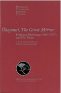 Okagami, the Great Mirror | Mccullough | 