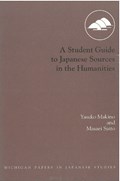 A Student Guide to Japanese Sources in the Humanities | Yasuko Makino | 