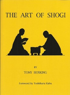 The art of shogi