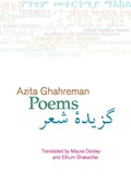Poems | Azita Ghahreman | 
