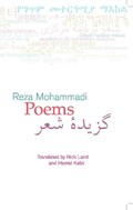 Poems: Reza Mohammadi | Reza Mohammadi | 