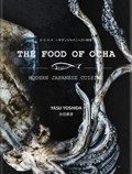The Food of Ocha | Yasu Yoshida | 