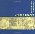 Visible traces | Philip K. Hu & Beijing tu shu Guan & Los Angeles Public Library | 