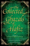 The Collected Ghazals of Hafiz - Volume 4 | Hafez- Shams-Ud-Din Muhammad Shirazi | 