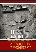 H.I.S. Word Restored Hebrew KJV Apocrypha | Jediyah Melek | 