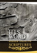 H.I.S. Word Hebrew Israelite Scriptures | Jediyah Melek | 