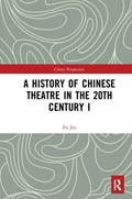 A History of Chinese Theatre in the 20th Century I | Fu Jin | 