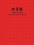 Tian Zi Ge Chinese Exercise Notebook | Kalynn Miller | 