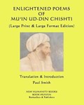 Enlightened Poems of Mu'in Ud-Din Chishti | Mu'in Ud-Din Chishti | 
